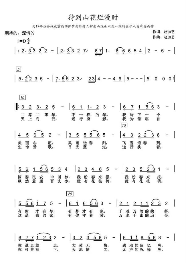 微信图片_20200305121154.jpg 微信图片_20200305121154.jpg