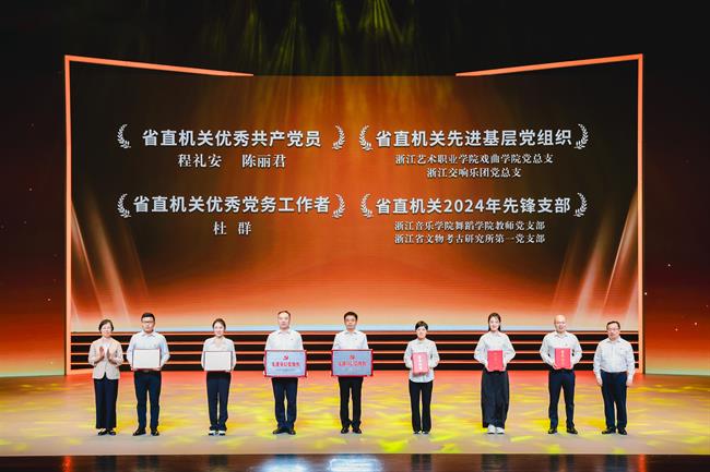 先进基层党组织.jpg