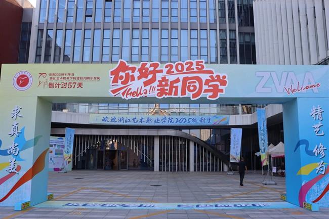 微信图片_2025-09-16_093215_022.jpg