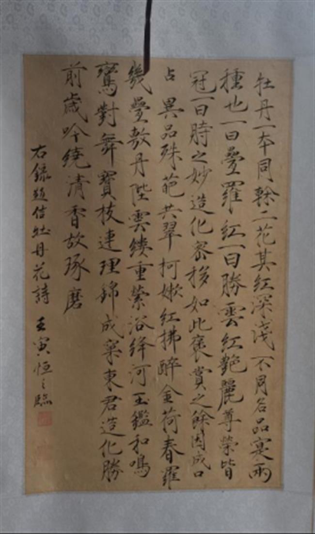 DM_20230613095444_169.png